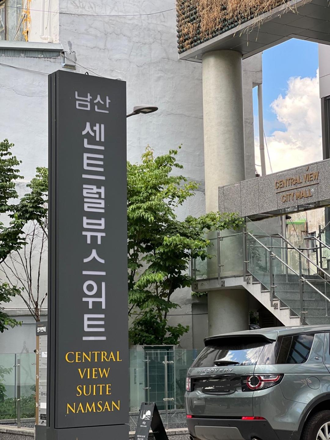 Apartment The Share Myeongdong โซล ภายนอก รูปภาพ